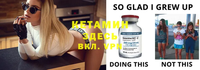 КЕТАМИН ketamine  мориарти как зайти  ОМГ ОМГ онион  Ярославль  где продают  