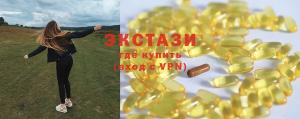 PSILOCYBIN Богородицк